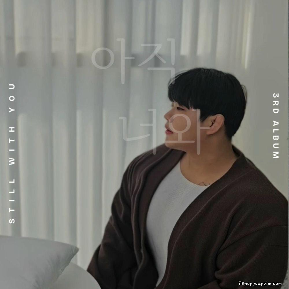 Taeyang Yoon - 아직 너와 (Still with you).mp3
