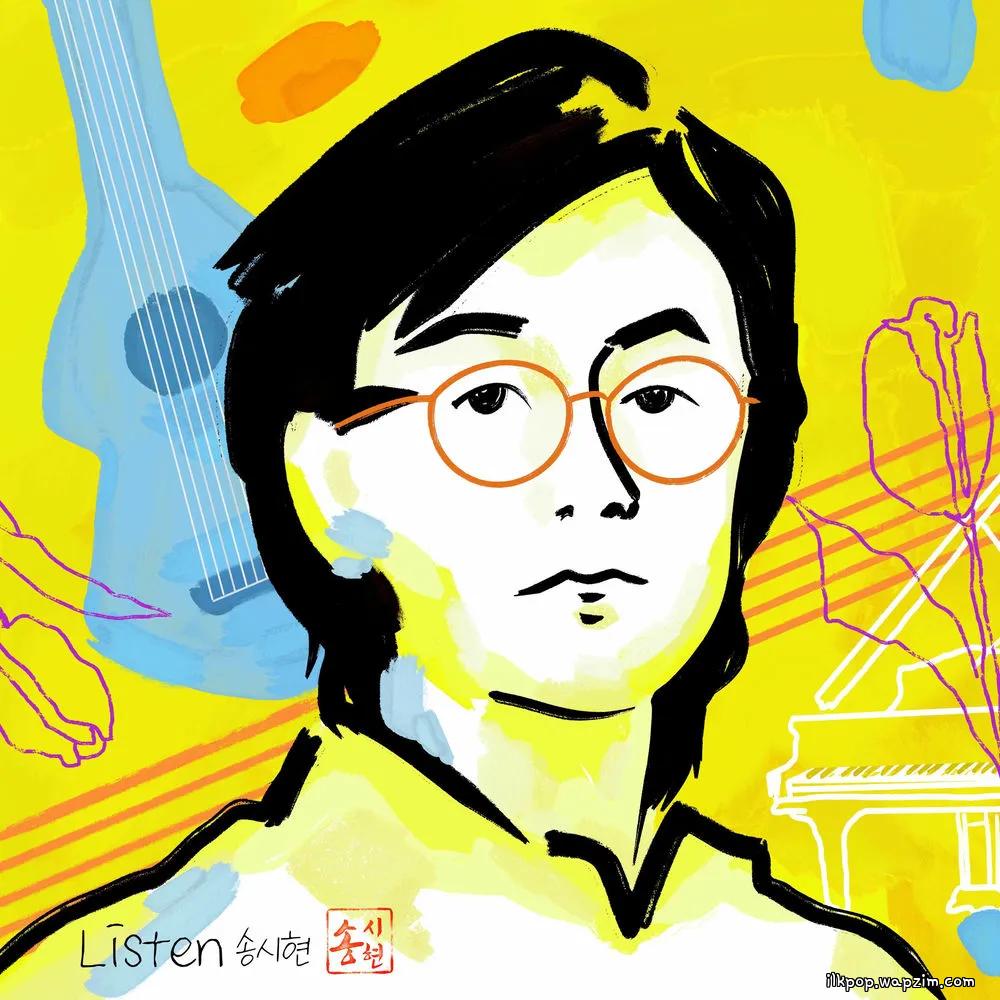 Song Si Hyun - Listen.mp3