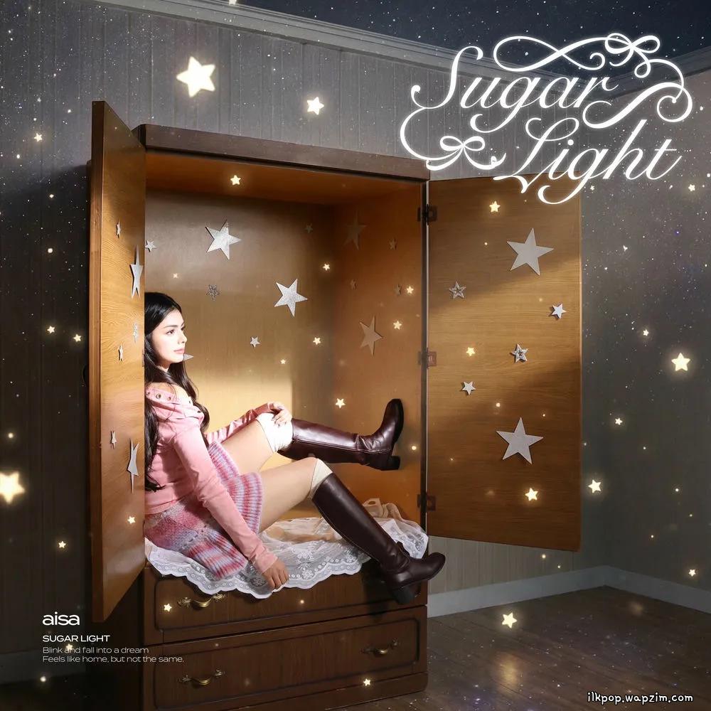 AISA - 너와 나 (Sugar Light).mp3