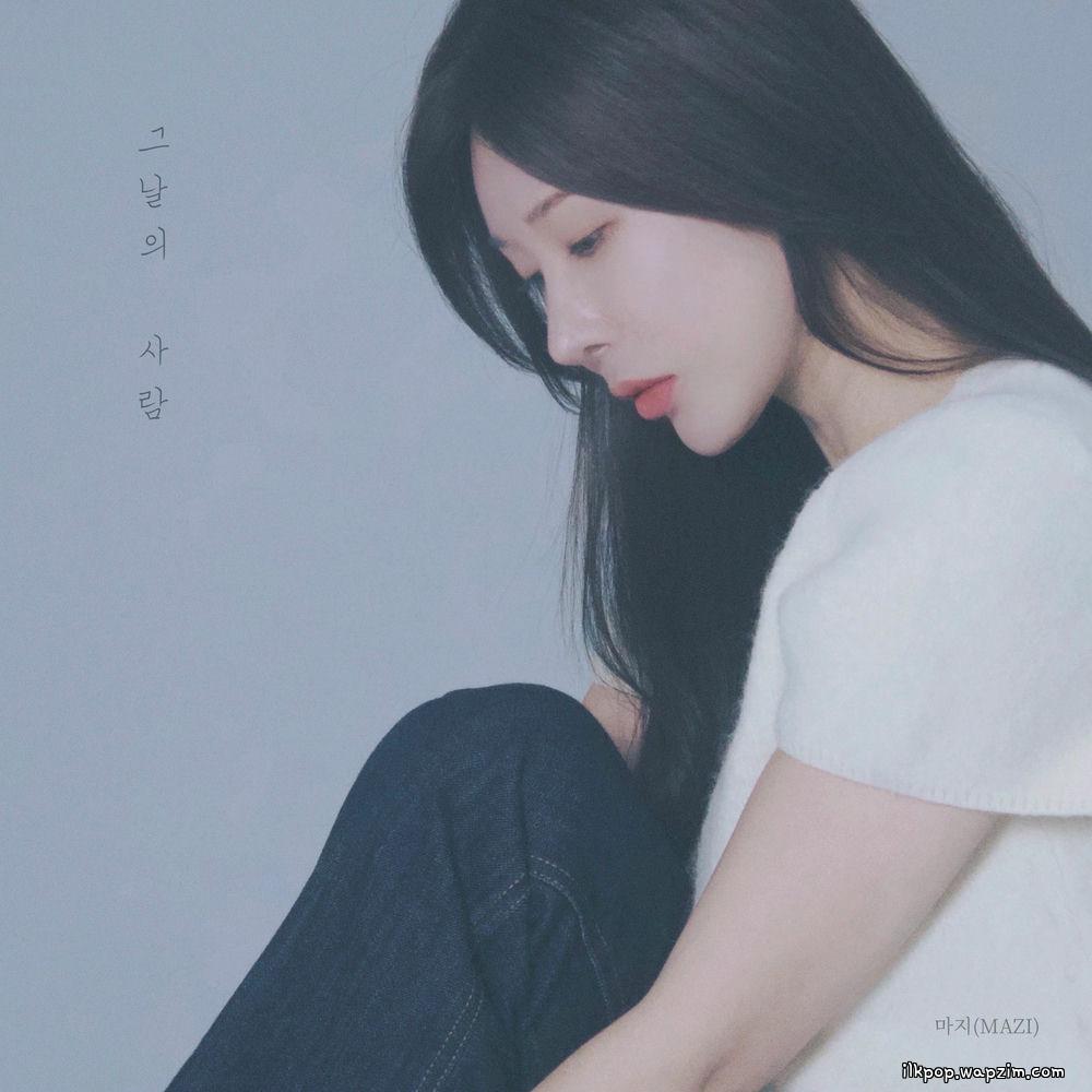 MAZI - 그날의 사람 (Even if I say I forgot everything).mp3