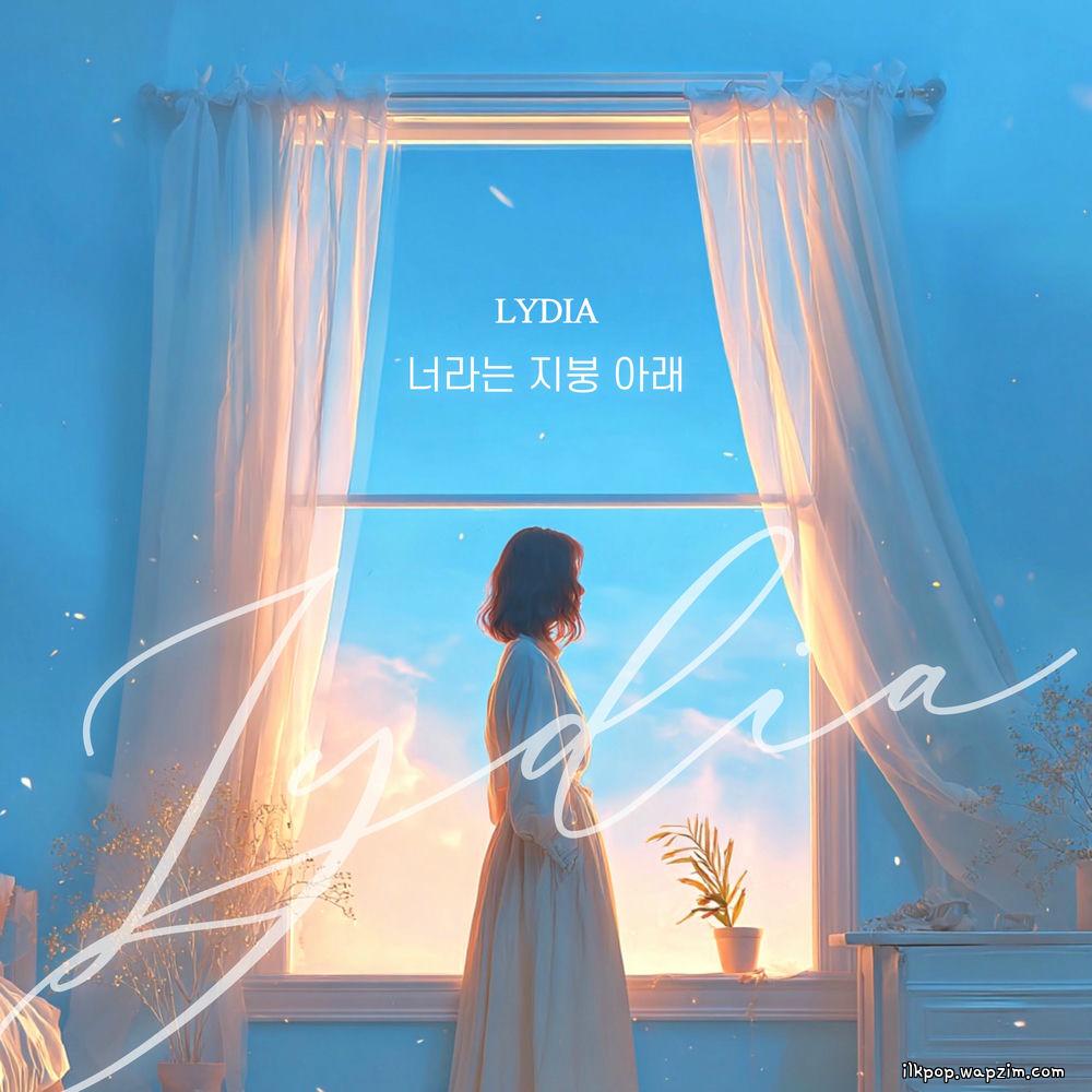 Lydia - 너라는 지붕 아래 (Under the roof of you).mp3