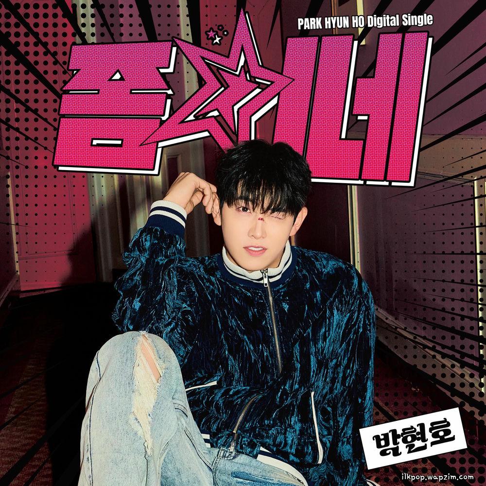 Park Hyun Ho - 좀 치네 (Jom Chi-ne).mp3
