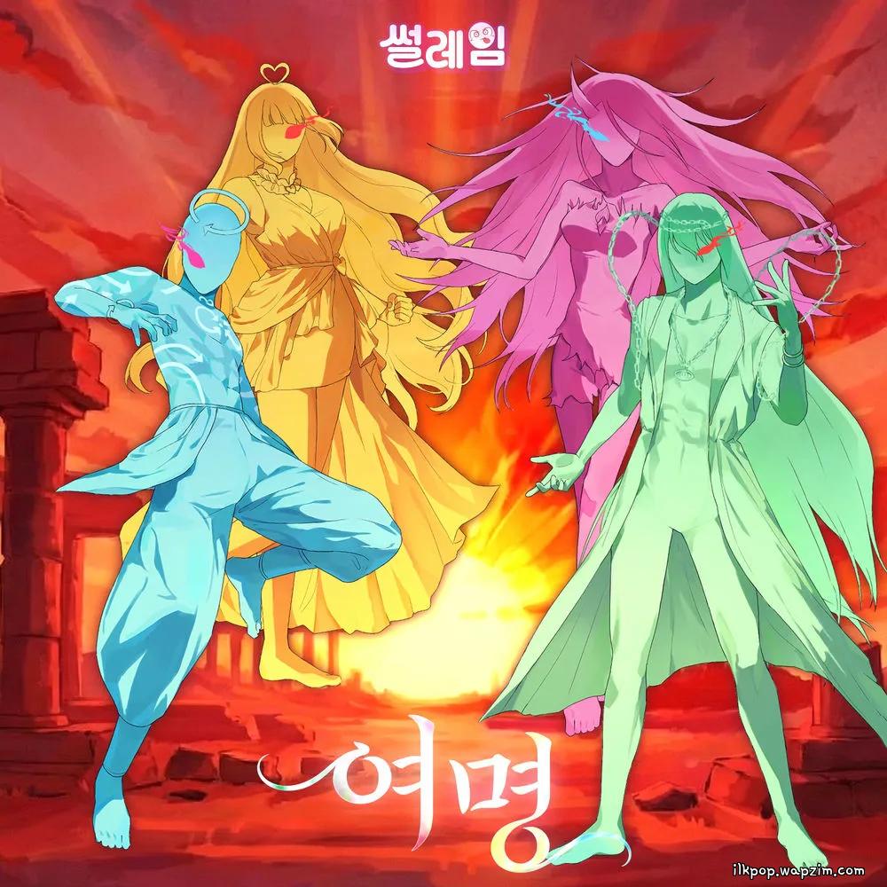 DREAM DEVILS - 여명 (Dawn).mp3