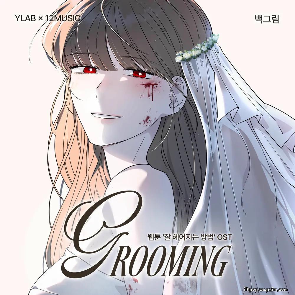 Baek Grim - Grooming.mp3