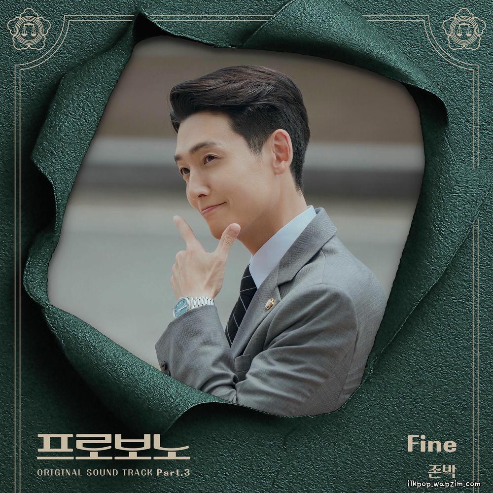 John Park - Fine.mp3