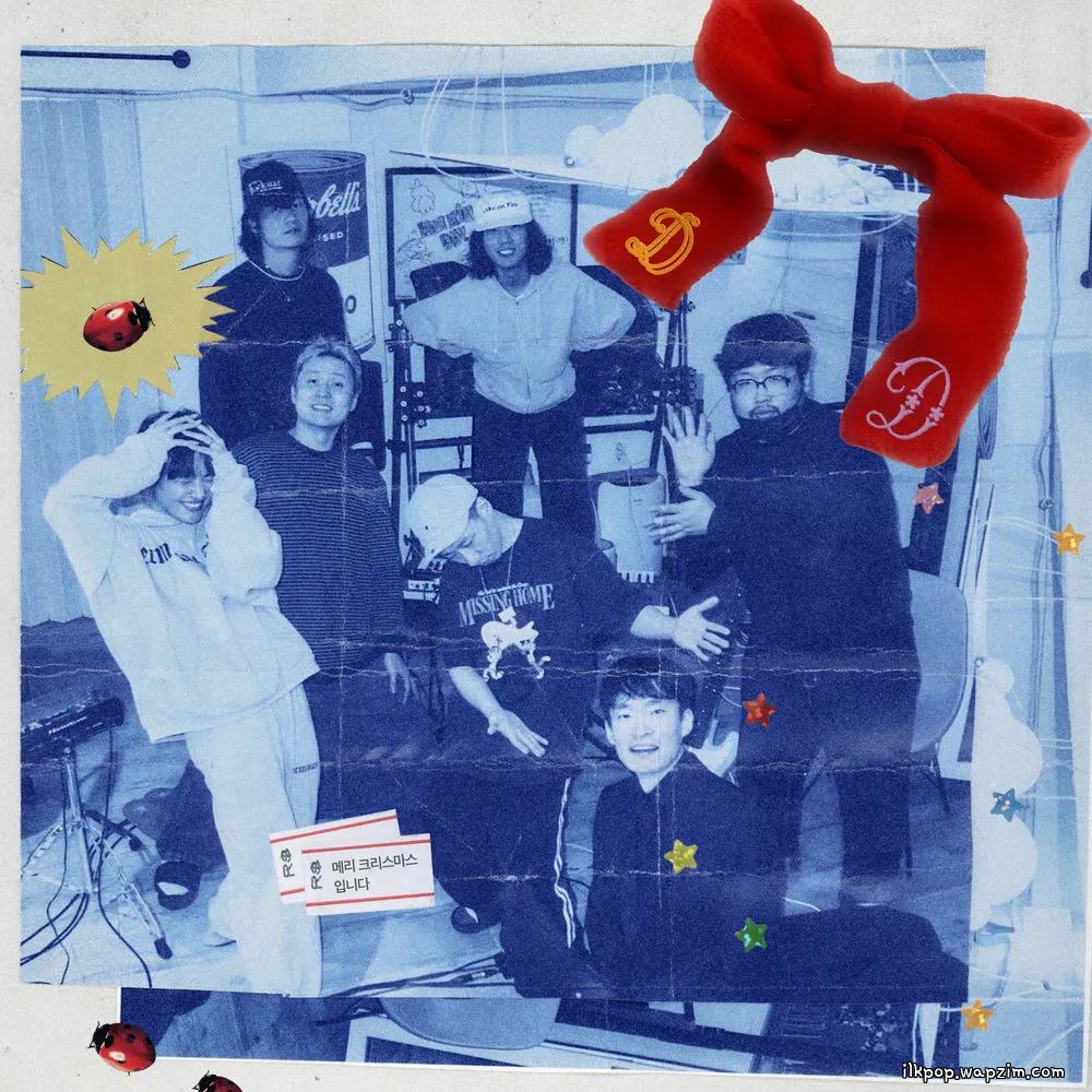 DD! - 메리 크리스마스 입니다 (Everybody Merry Christmas) (with Yejong Kim, Yu seong Lee, Myeonghan Yu, James Keys, rummer. D, WONJUN).mp3