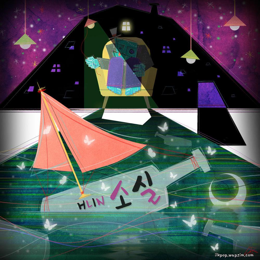 HLIN - 소실 (Disappear).mp3