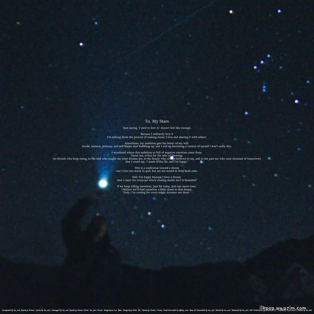He_eul - 내 꿈이었던 별들아 (To. My Stars).mp3