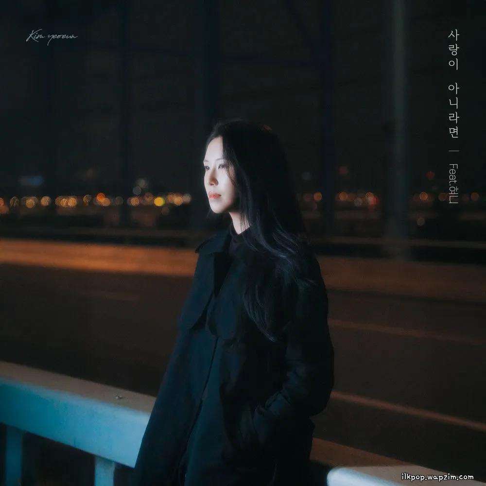 KimYeoeun - 사랑이 아니라면 (Feat. Hyeony).mp3