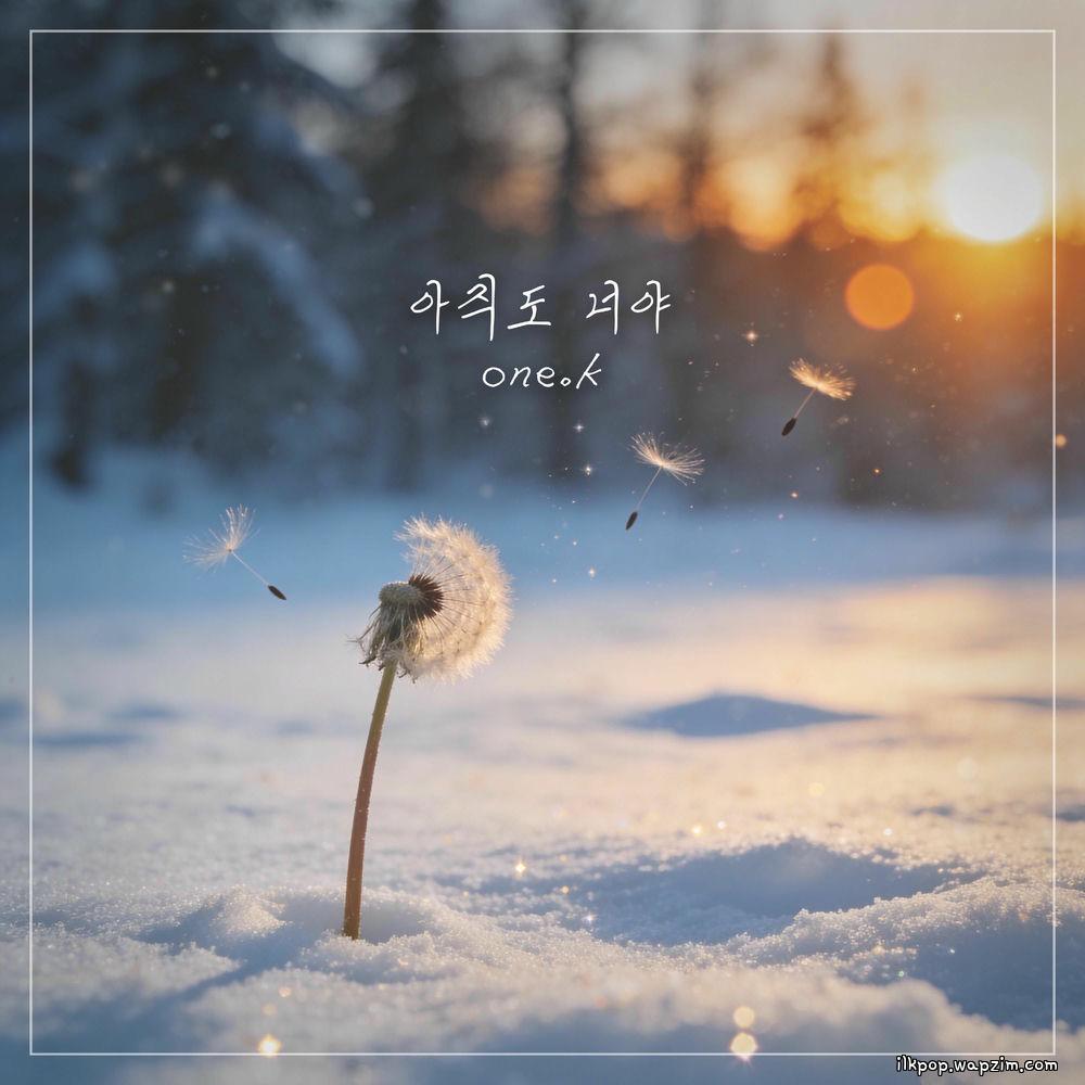 one.k - 아직도 너야 (STILL U).mp3