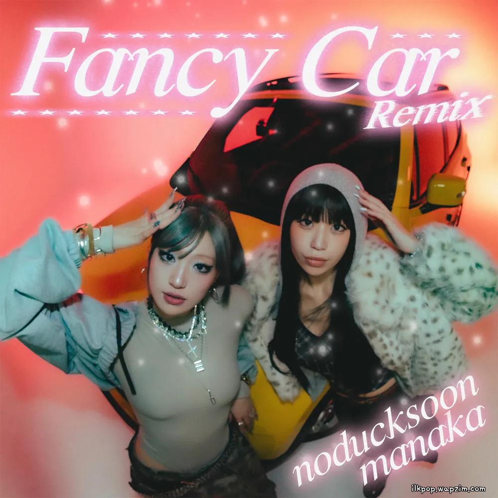 Noducksoon - Fancy Car (Manaka Remix)(Feat. Manaka, NESDY, Bumboo).mp3