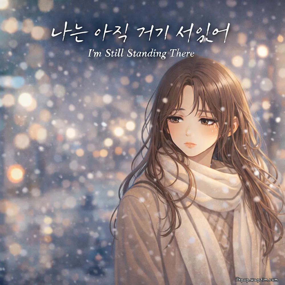 Pre'Melo - 나는 아직 거기 서있어 (I’m Still Standing There) (Vocal. Ahyoung).mp3