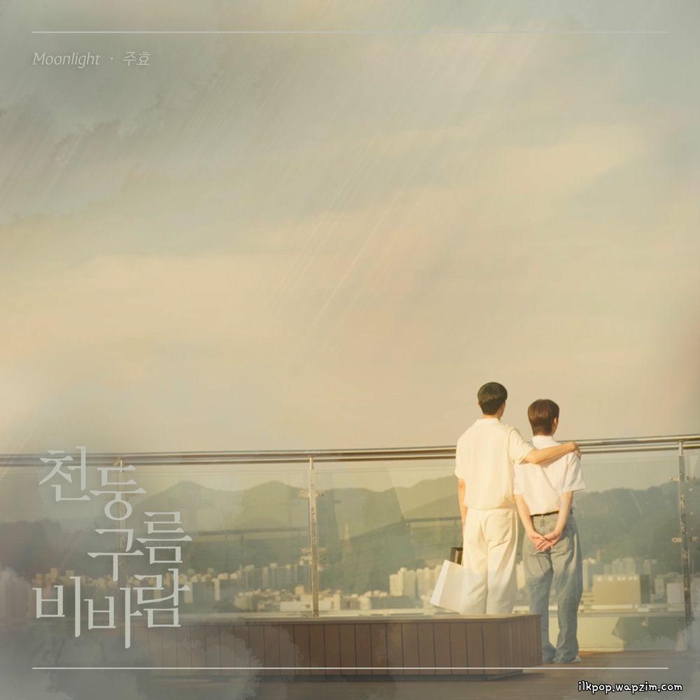 JooHyo - Moonlight.mp3