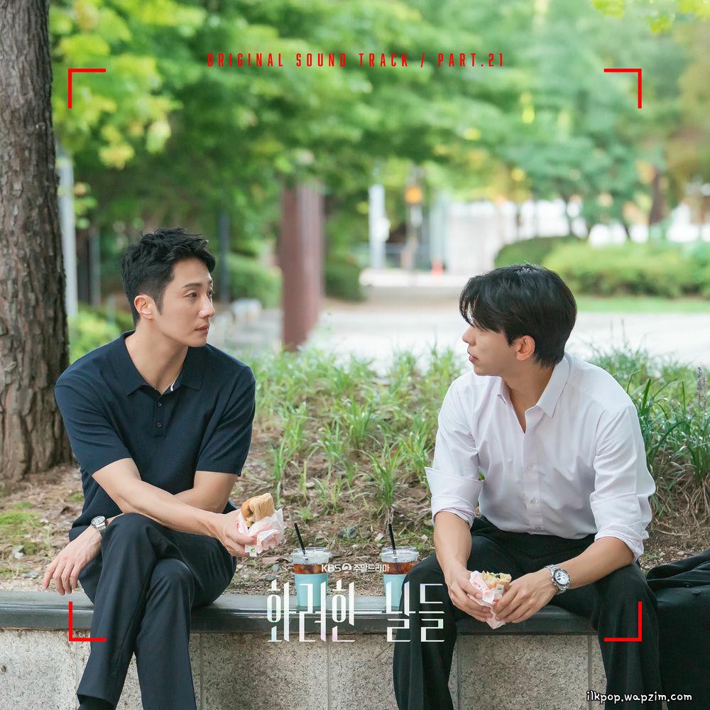 Seung Chae Rin - 밤하늘 작은별 (Little star in the night sky).mp3