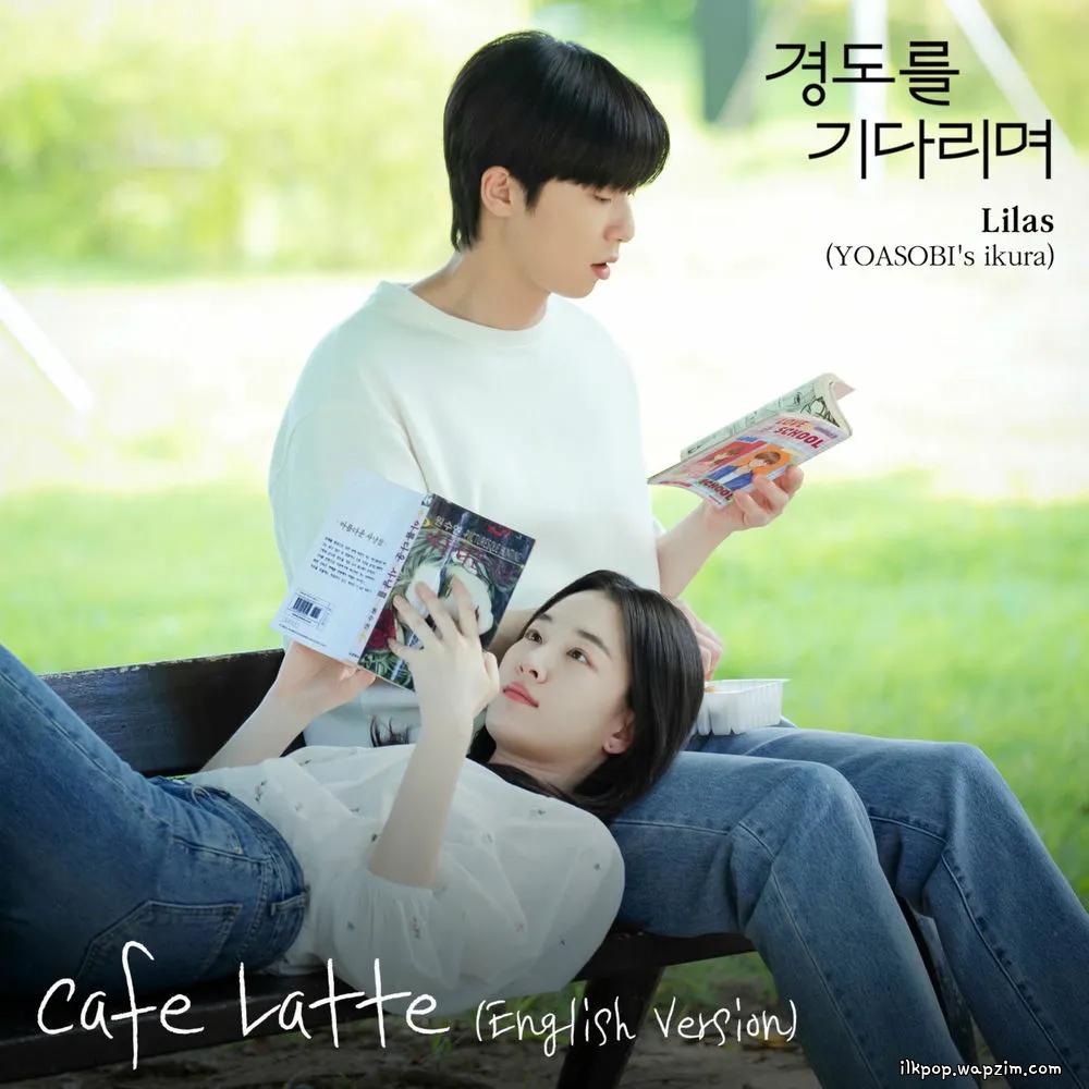 Lilas Ikuta - Cafe Latte (English Version).mp3