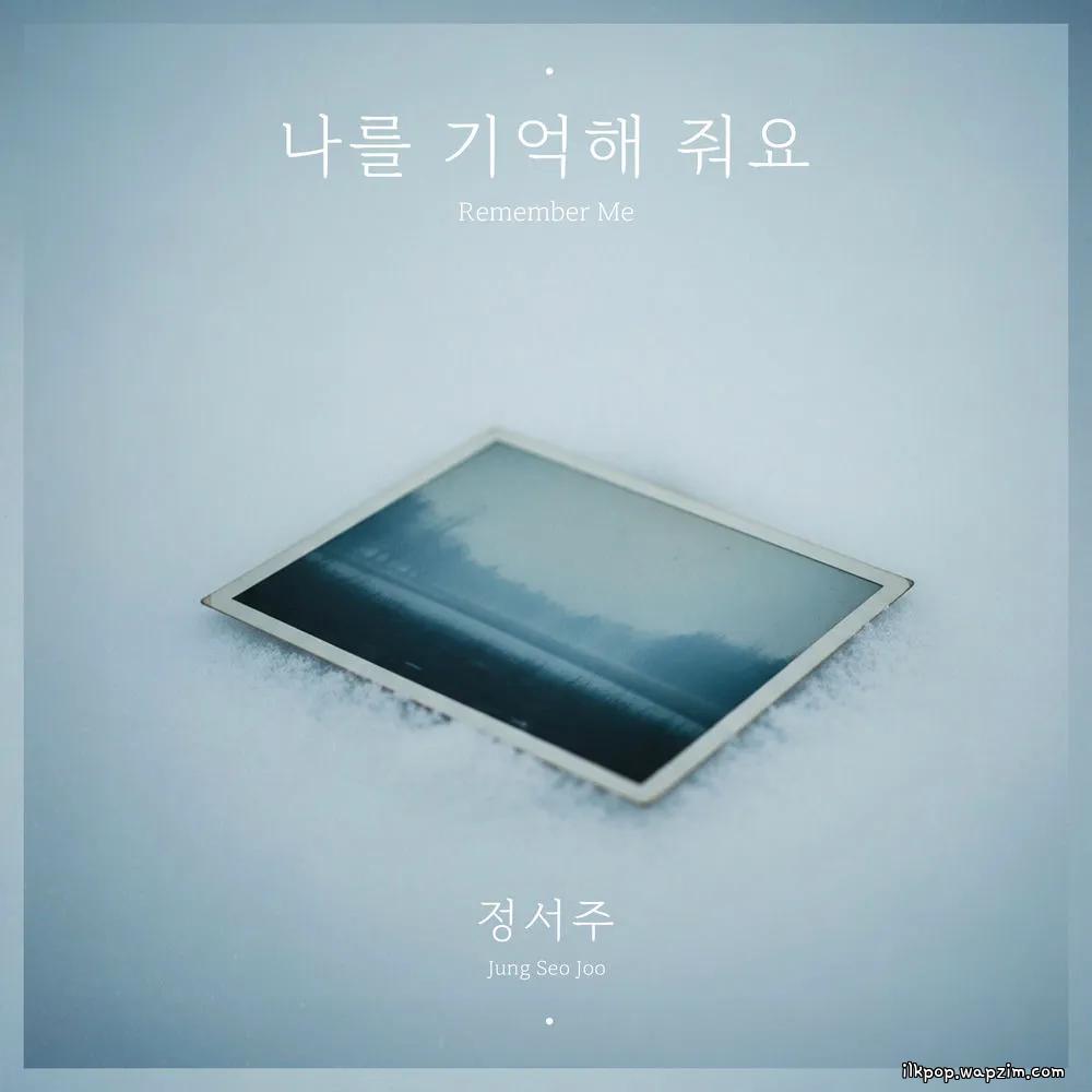 Jung Seo Joo - 나를 기억해 줘요 (Remember me) (Prod. janggongjangjang).mp3