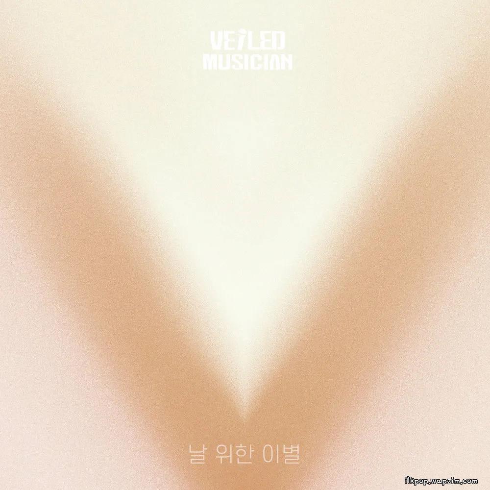 Huh Gak - 날 위한 이별 (Farewell for myself) (Veiled Musician X Huh Gak with Madu-dong Samdaejang).mp3