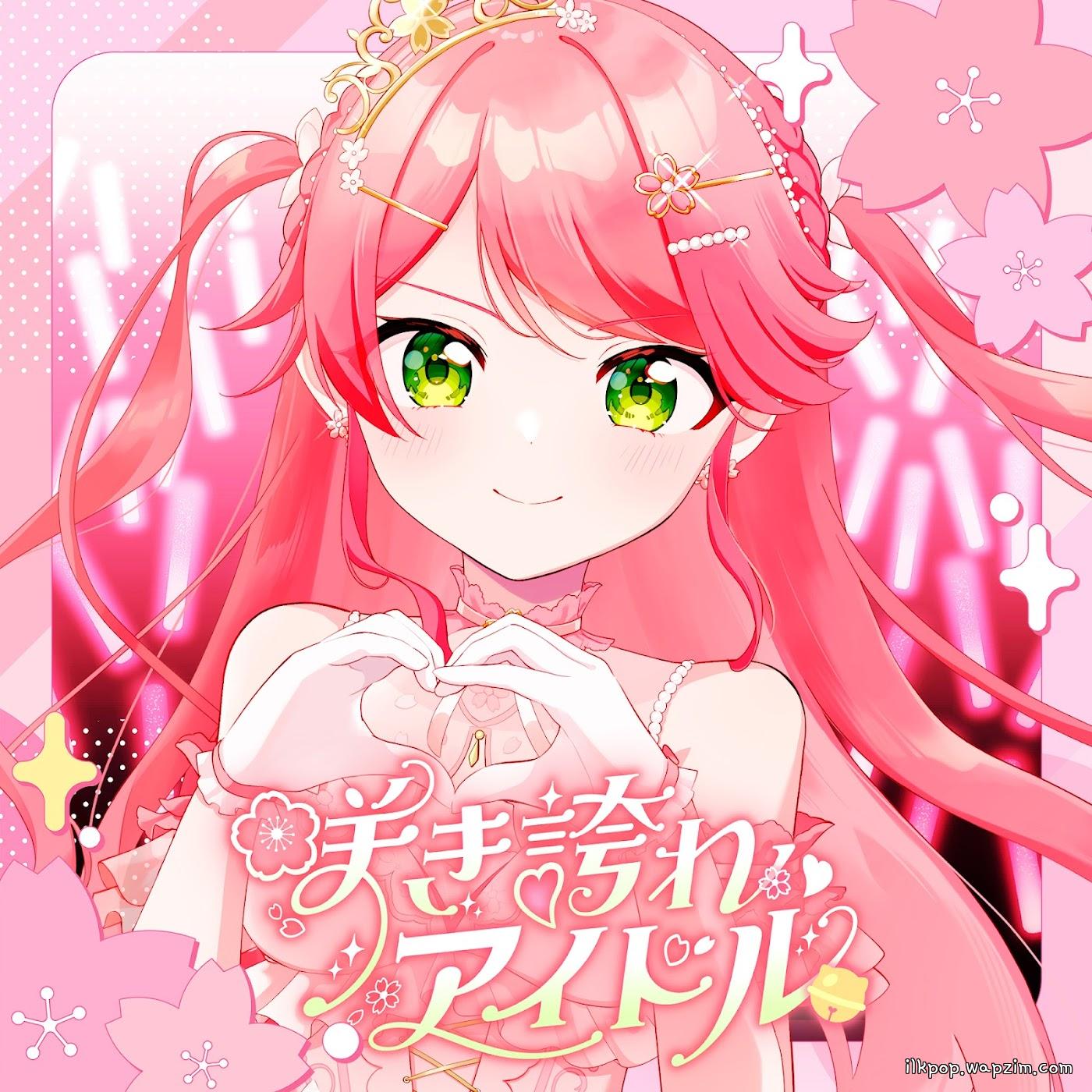 Cover lagu Sakura Miko - SAKIHOKORE AIDORU di Matikiri