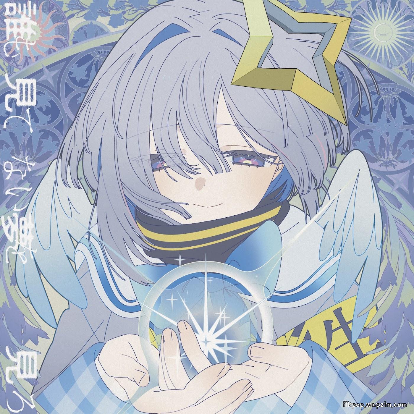 Cover lagu Amane Kanata - Dare mo Mitenai Yume wo Miro di Matikiri