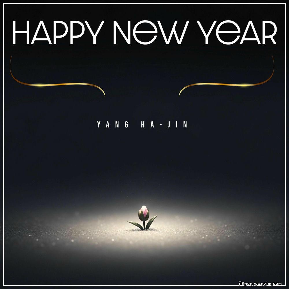 Yang ha jin - 올해는 다 잘 될 거야 (Happy New Year).mp3