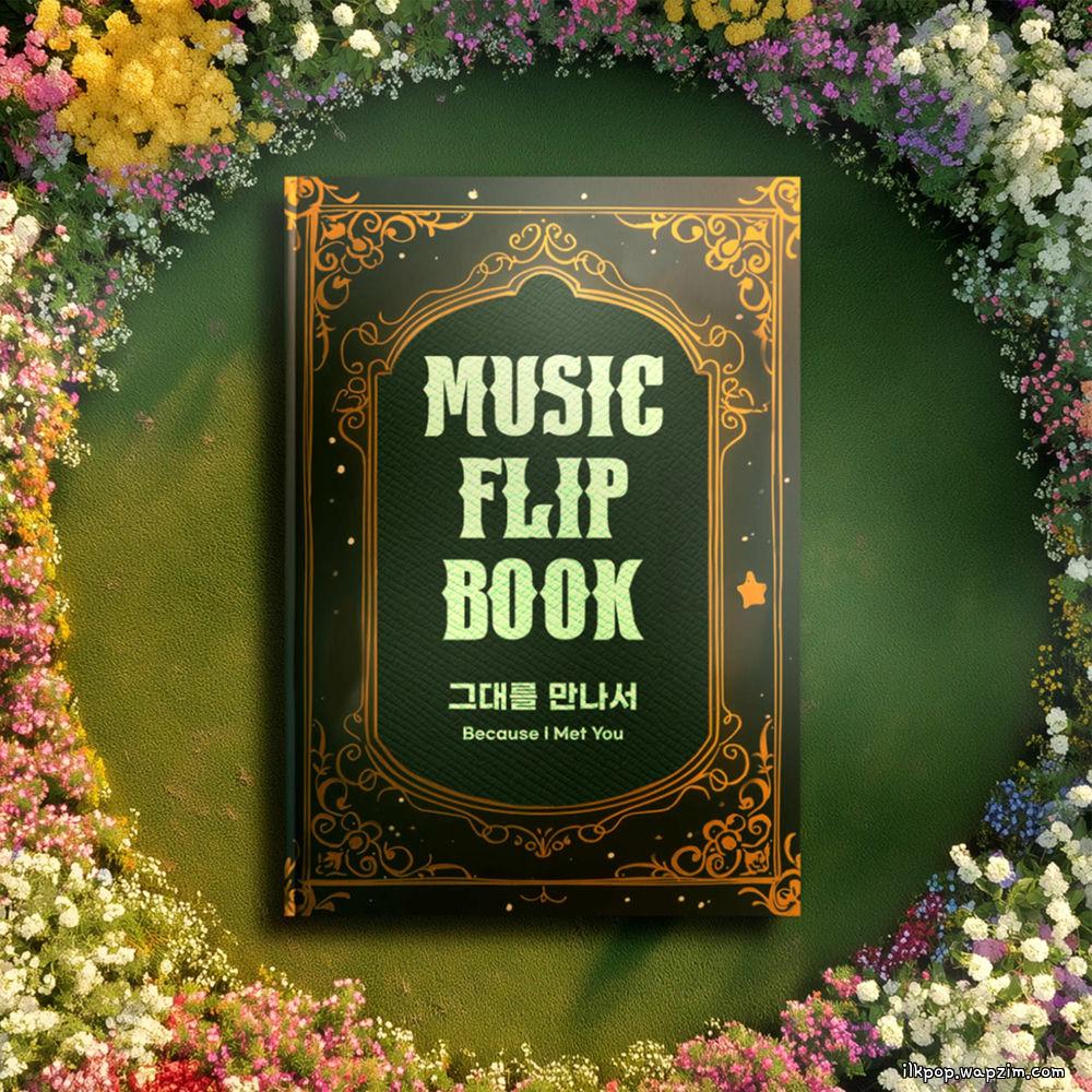 Ran - 그대를 만나서 (Because I Met You).mp3