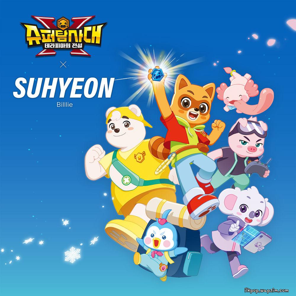 Kim Su Hyun - Shine.mp3