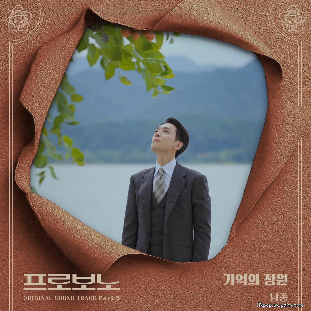 Kim Nam Jong - 기억의 정원 (Garden of Memories).mp3