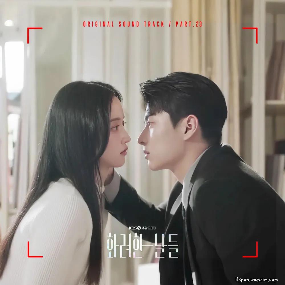 Park Kwang Sun - 더 큰 사람이 되어 (To be a bigger person).mp3