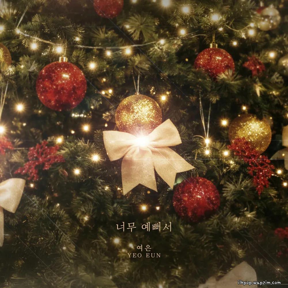 Yeoeun - 너무 예뻐서 (Because You're So Beautiful).mp3