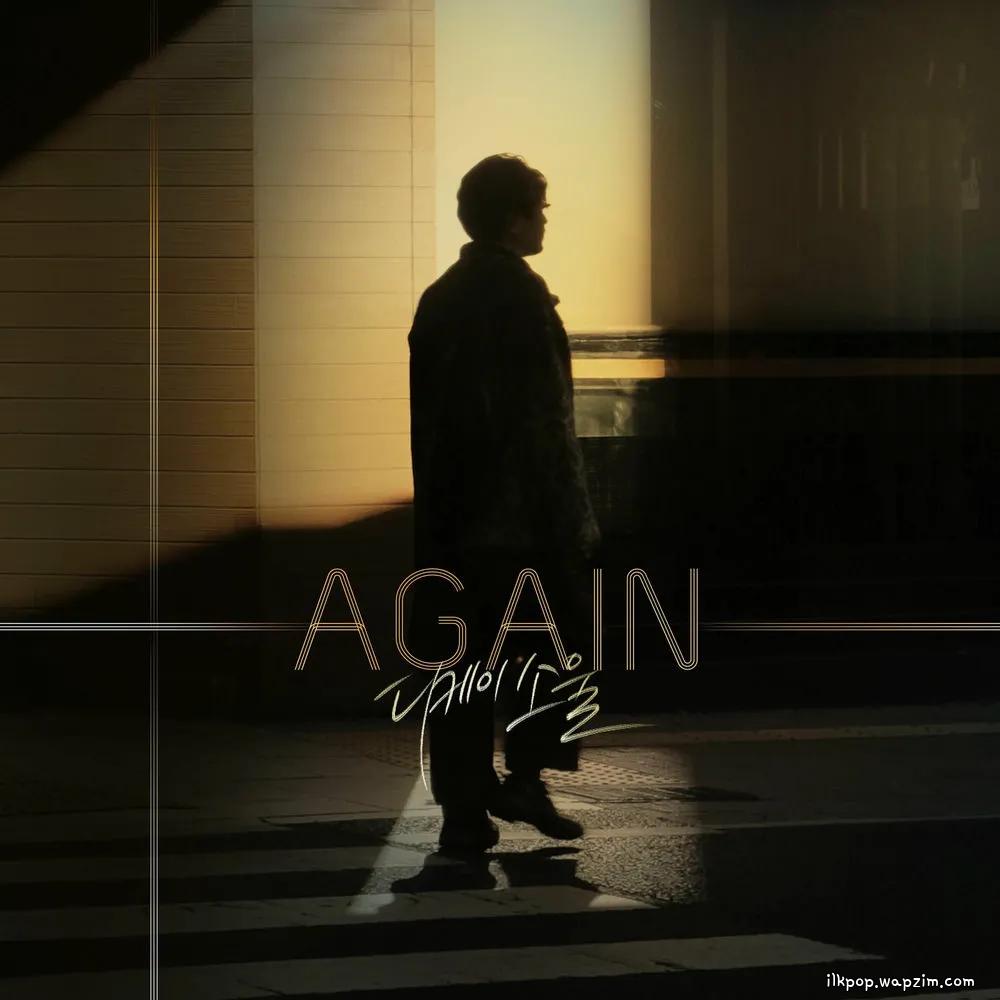 DKSOUL - Again.mp3