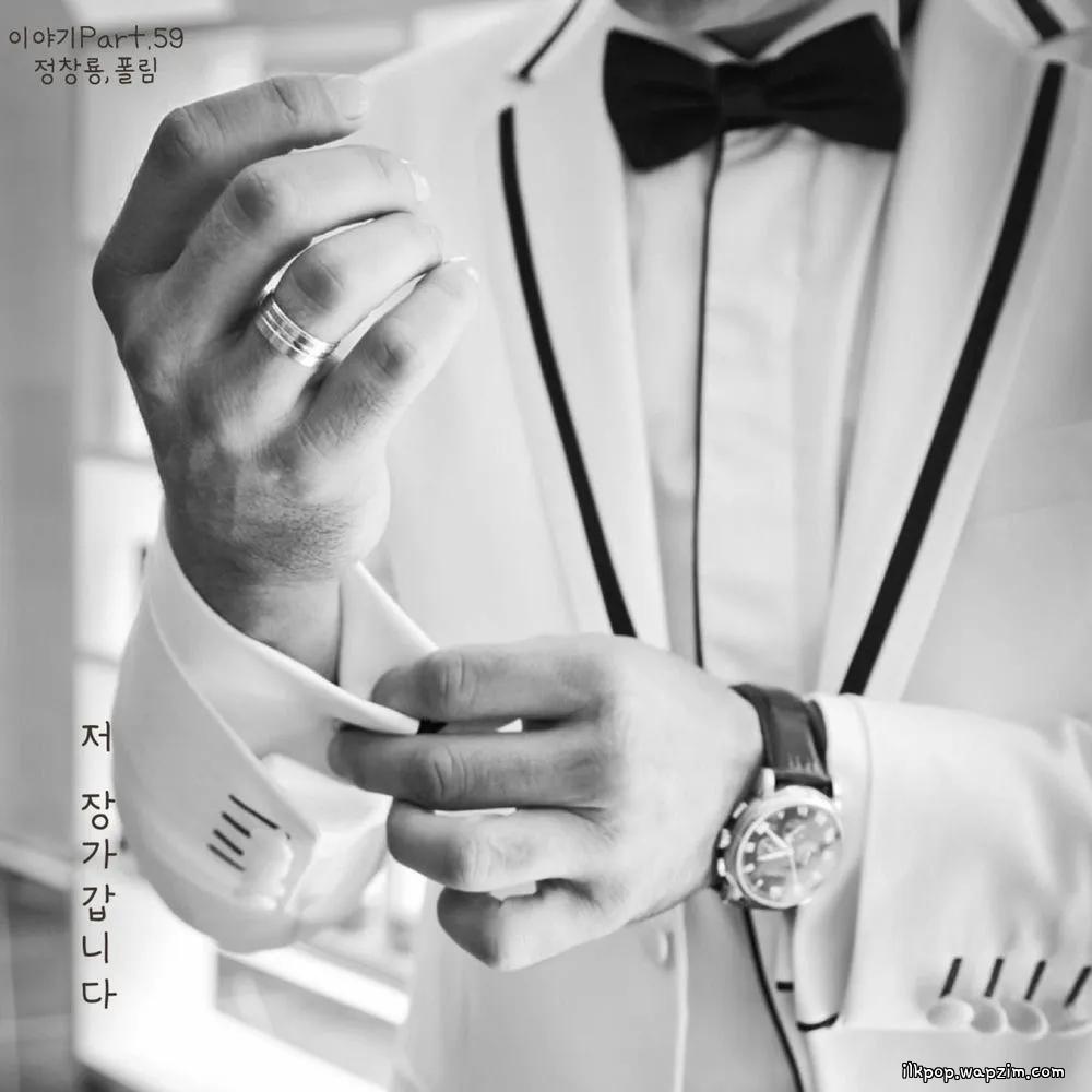 Jung Chang Yong - 우리 꿈에서 볼까 (feat.U.n).mp3