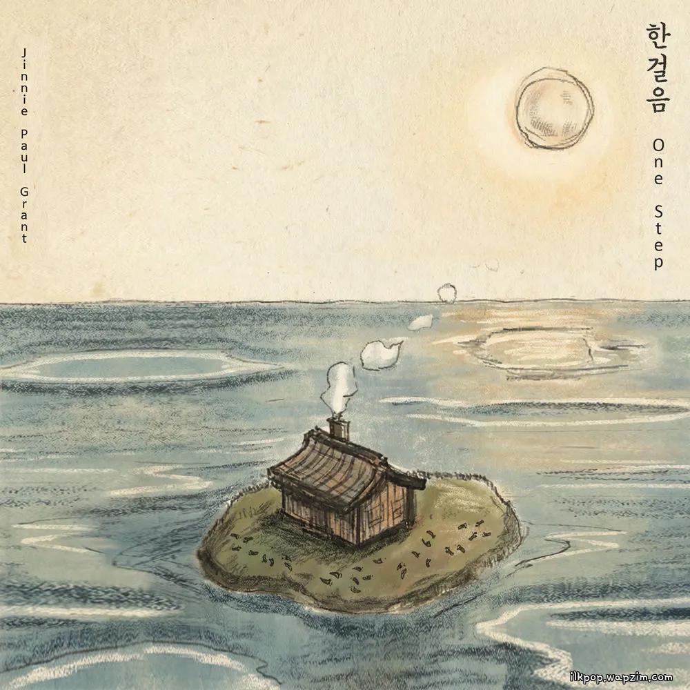 Jinnie & Paul Grant - 한걸음 (One Step).mp3