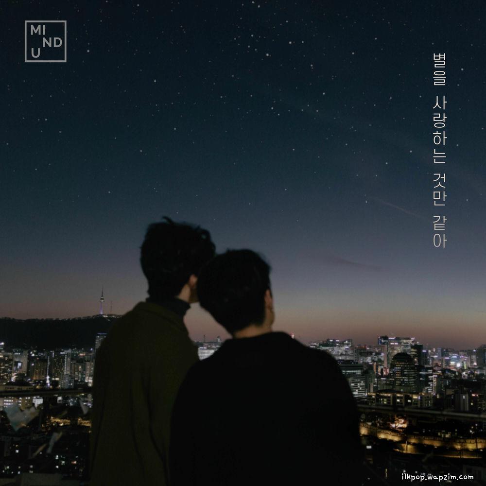 MIND U - 별을 사랑하는 것만 같아 (Loving stars).mp3