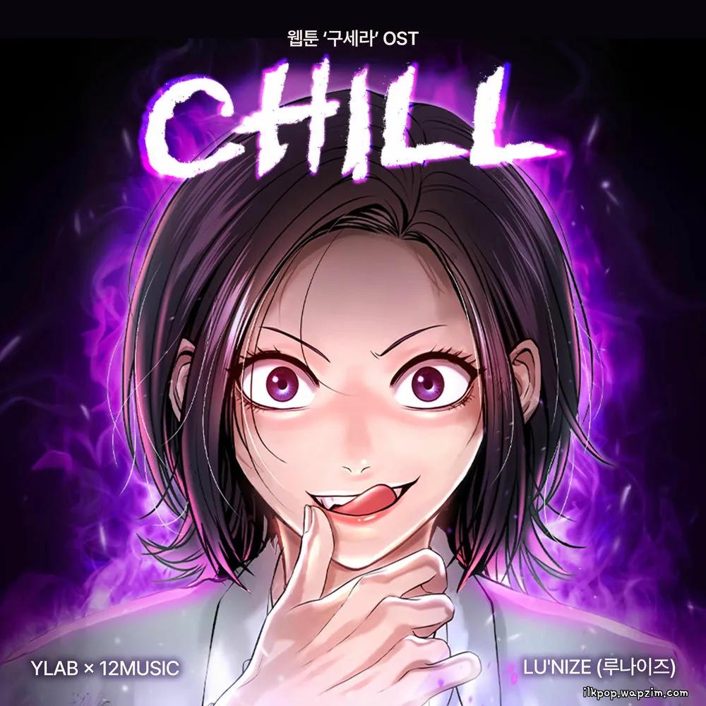 LU'NIZE - CHILL.mp3