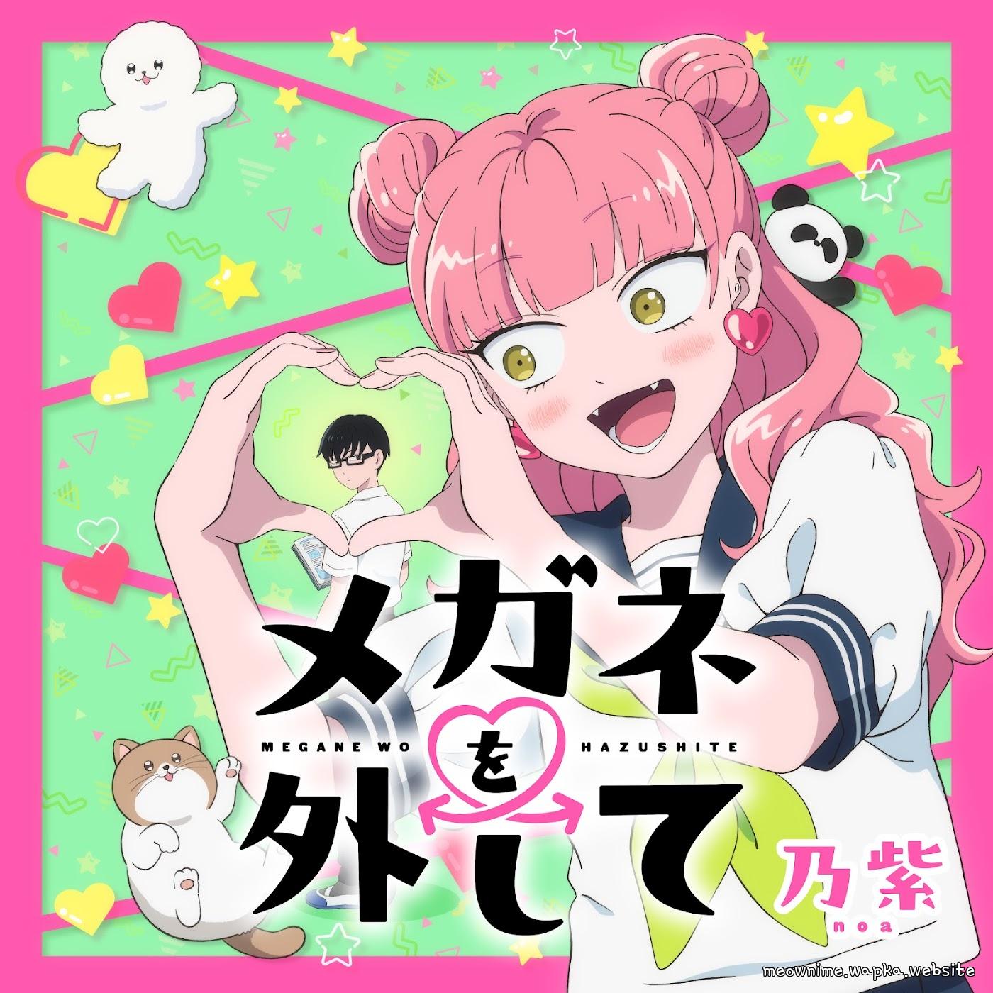 Cover lagu noa - Megane wo Hazushite di Matikiri