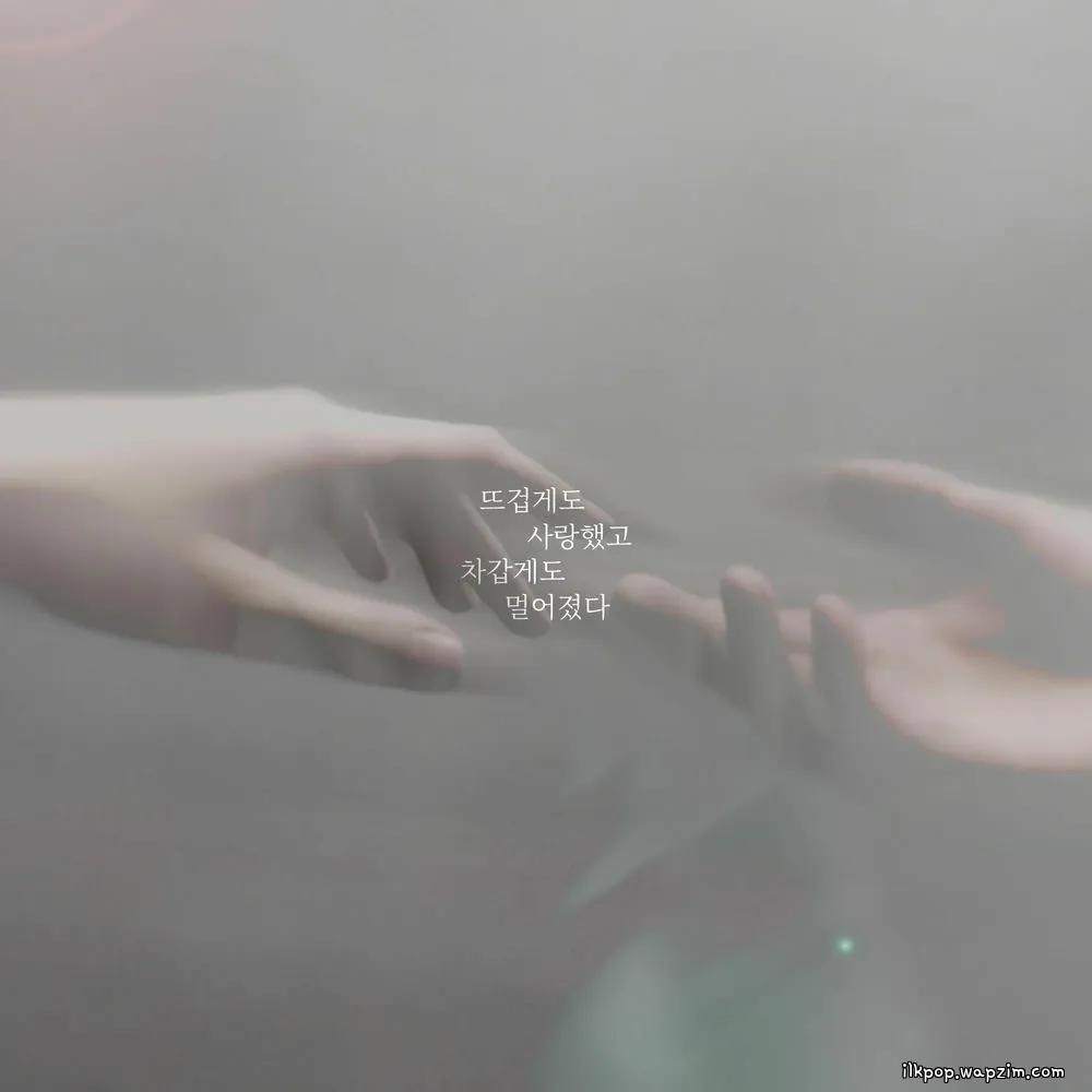 JD1 - 뜨겁게도 사랑했고, 차갑게도 멀어졌다 (We Burned, Then We Faded).mp3