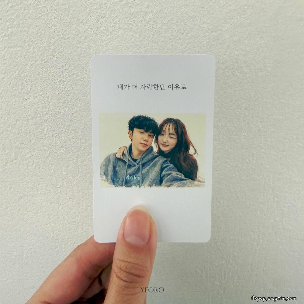 Yeoro - 내가 더 사랑한단 이유로 (Loved You More) (feat. Lee A Young).mp3