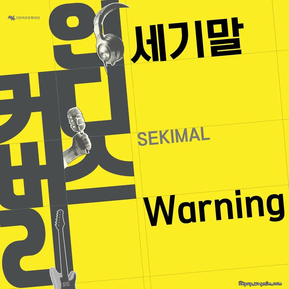 SEKIMAL - Warning.mp3