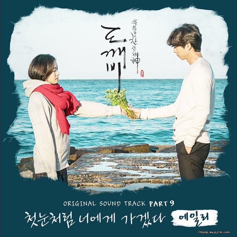 Ailee - I Will Go To You Like The First Snow.mp3