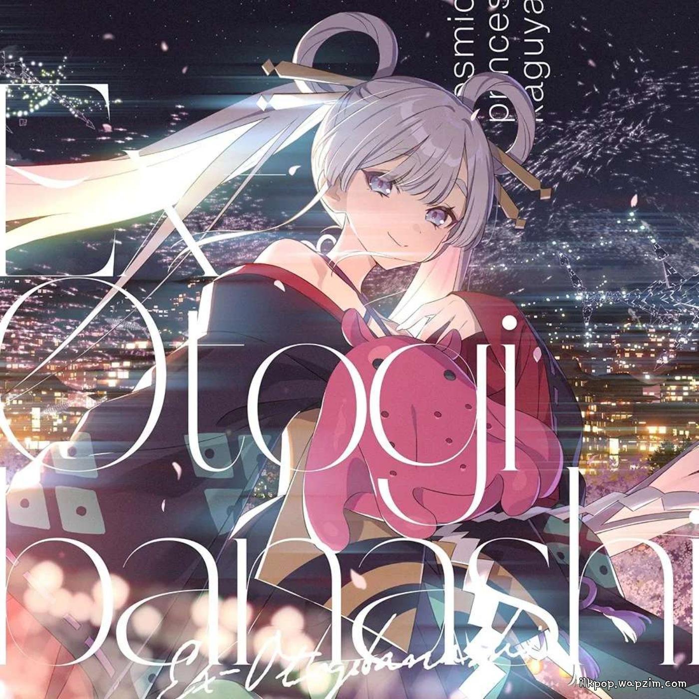 Kaguya (CV: Yuuko Natsuyoshi), Yachiyo Runami (CV: Saori Hayami) - Ex-Otogibanashi [Theme Song Chou Kaguya-hime!].mp3
