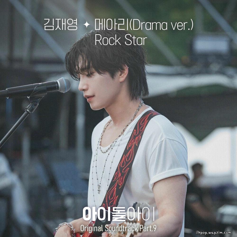 Kim Jaeyoung - 메아리 (Echoes of You) (Drama ver.).mp3