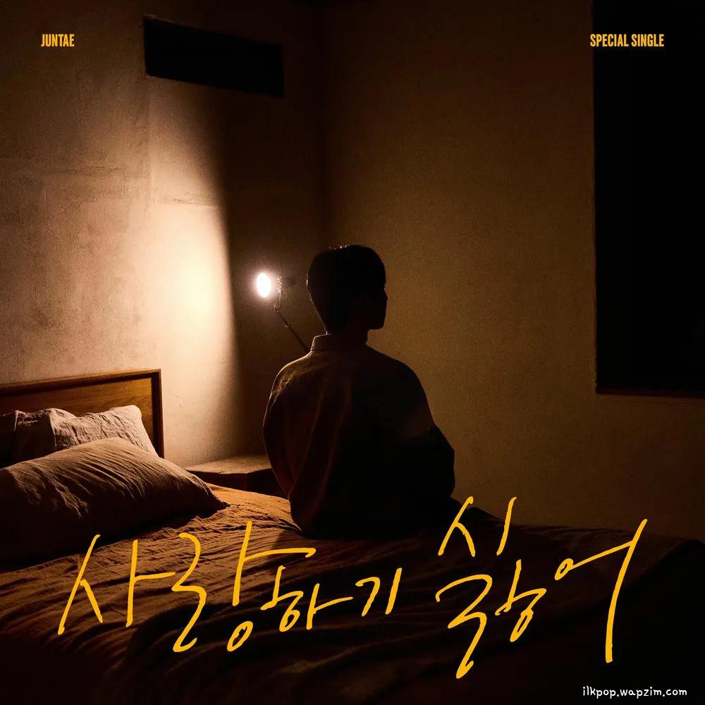 JunTae - 사랑하기 싫어 (Tired of falling in love).mp3