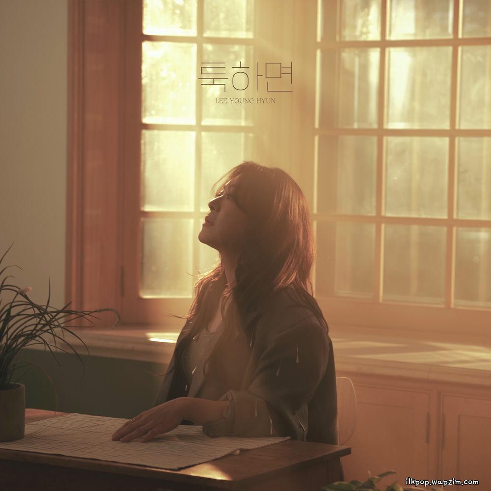 Lee Young Hyun - 툭하면 (Where Love Ends).mp3