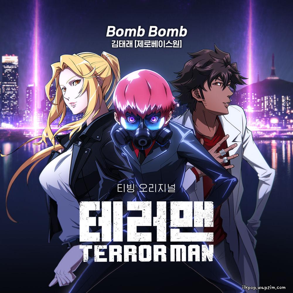 KIM TAE RAE (ZEROBASEONE) - Bomb Bomb.mp3