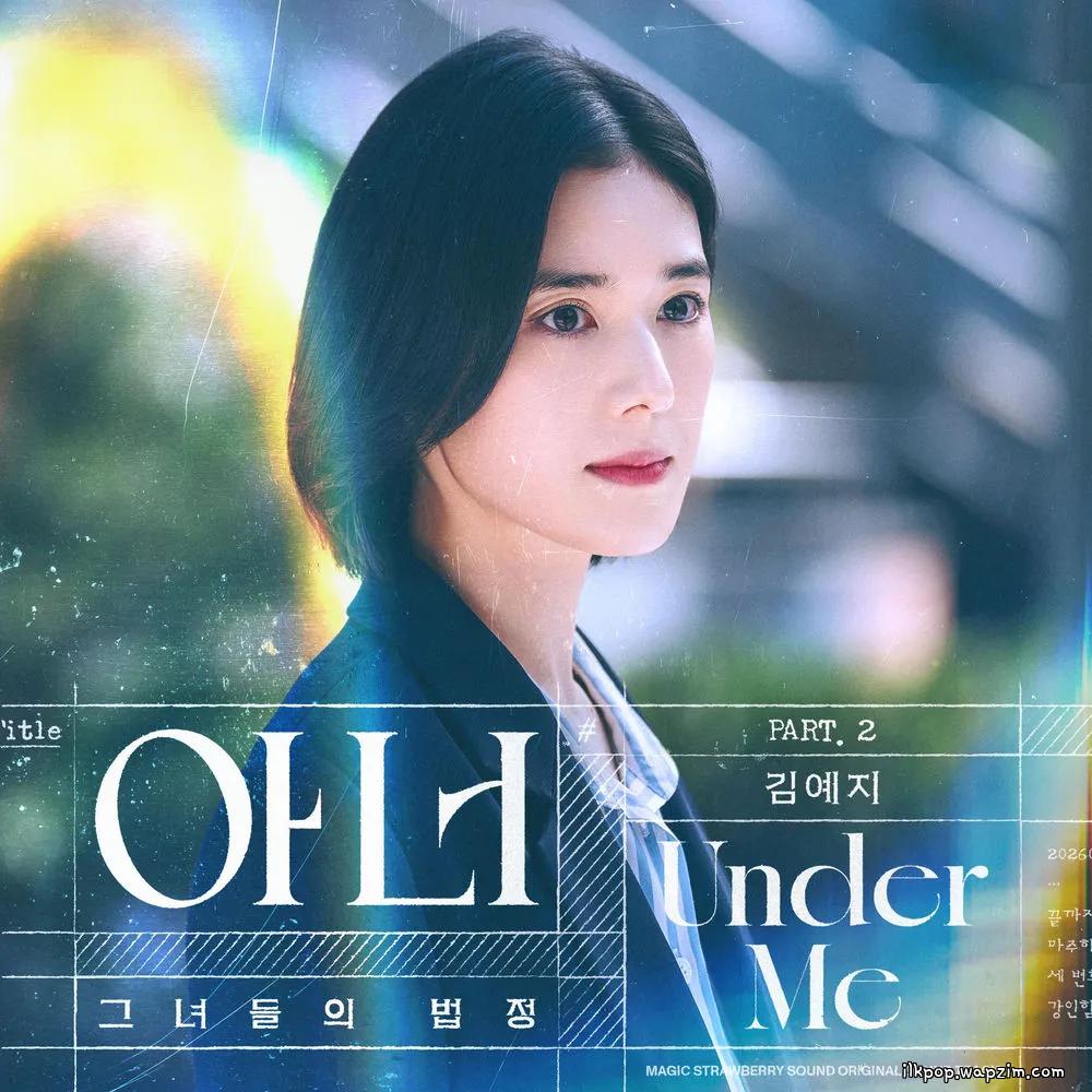 Kim Yeji - Under Me.mp3
