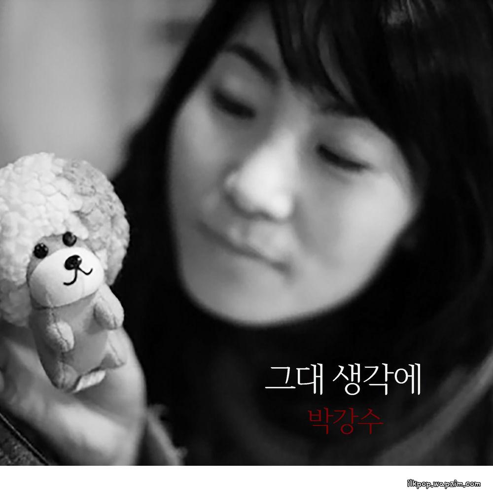 Park Kang Soo - 그대 생각에 (Thinking of you).mp3