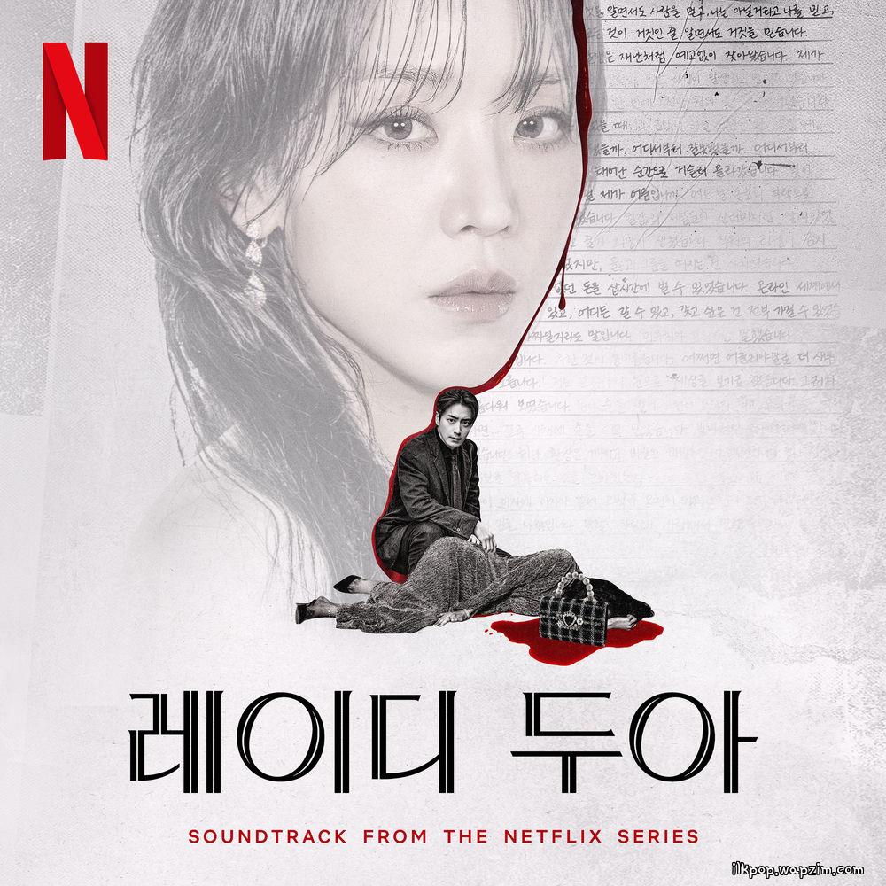 Hwang Sang Jun - Eyes on Truth (Feat. Kimmuse).mp3
