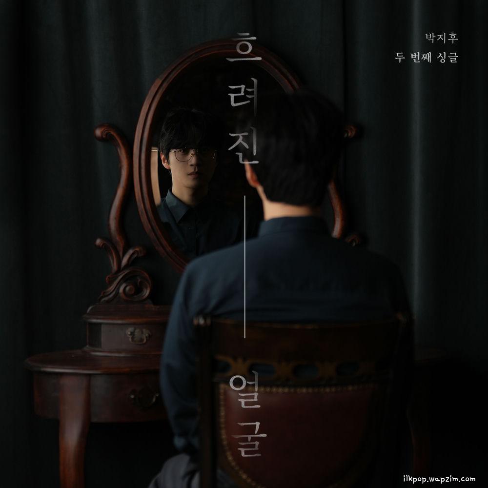 Park Ji Hu - 흐려진 얼굴.mp3