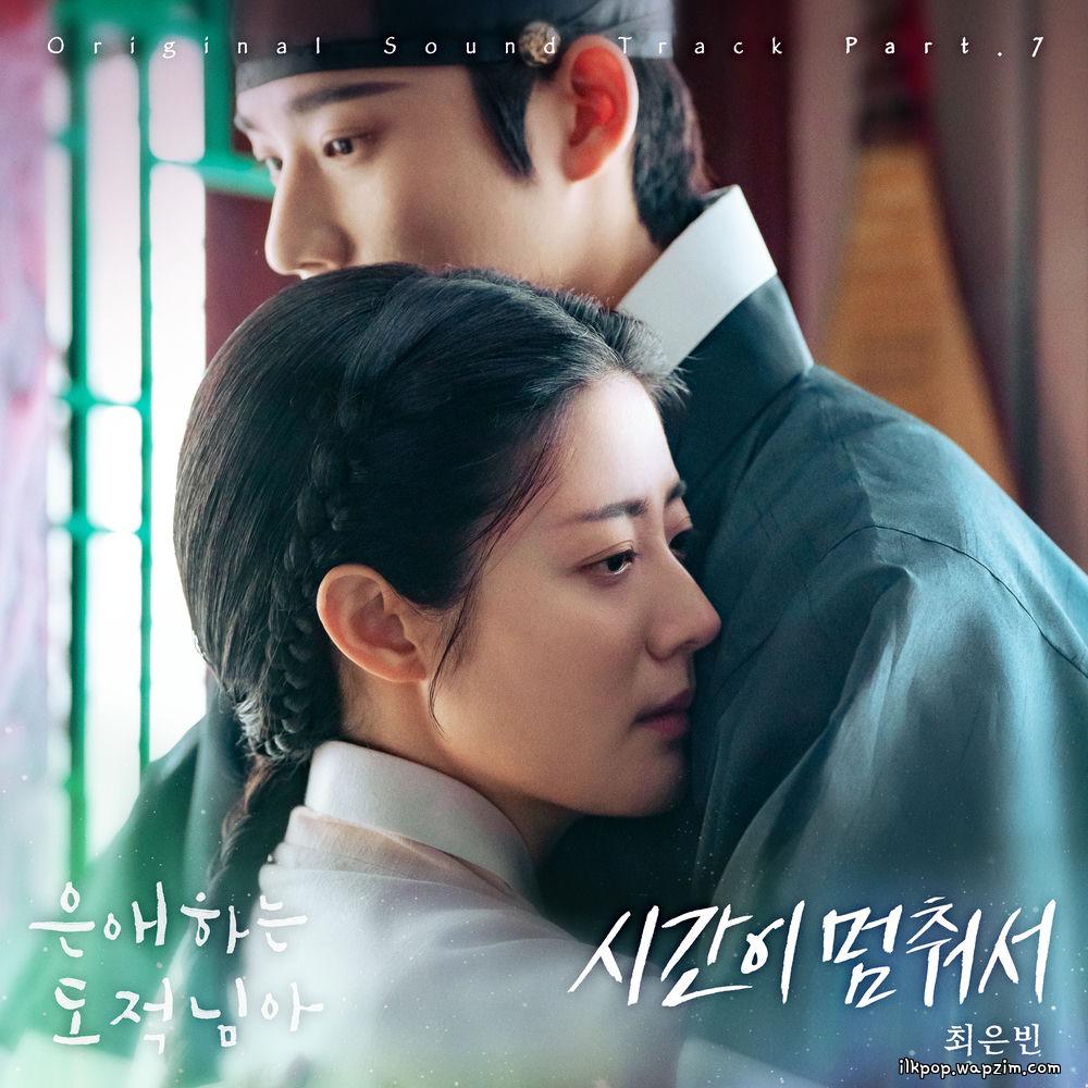 Choi Eunbin - 시간이 멈춰서 (Stealing Love).mp3