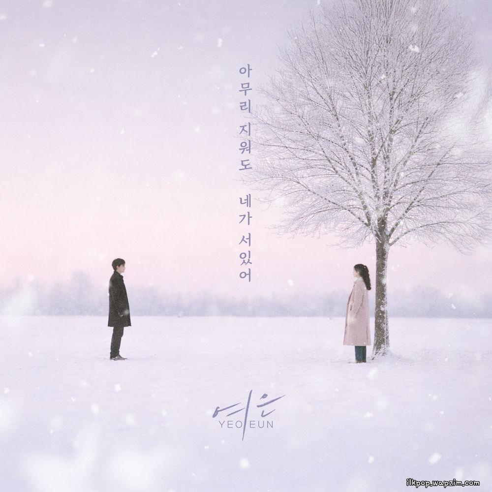 Yeoeun - 아무리 지워도 네가 서있어 (Can't erase you).mp3